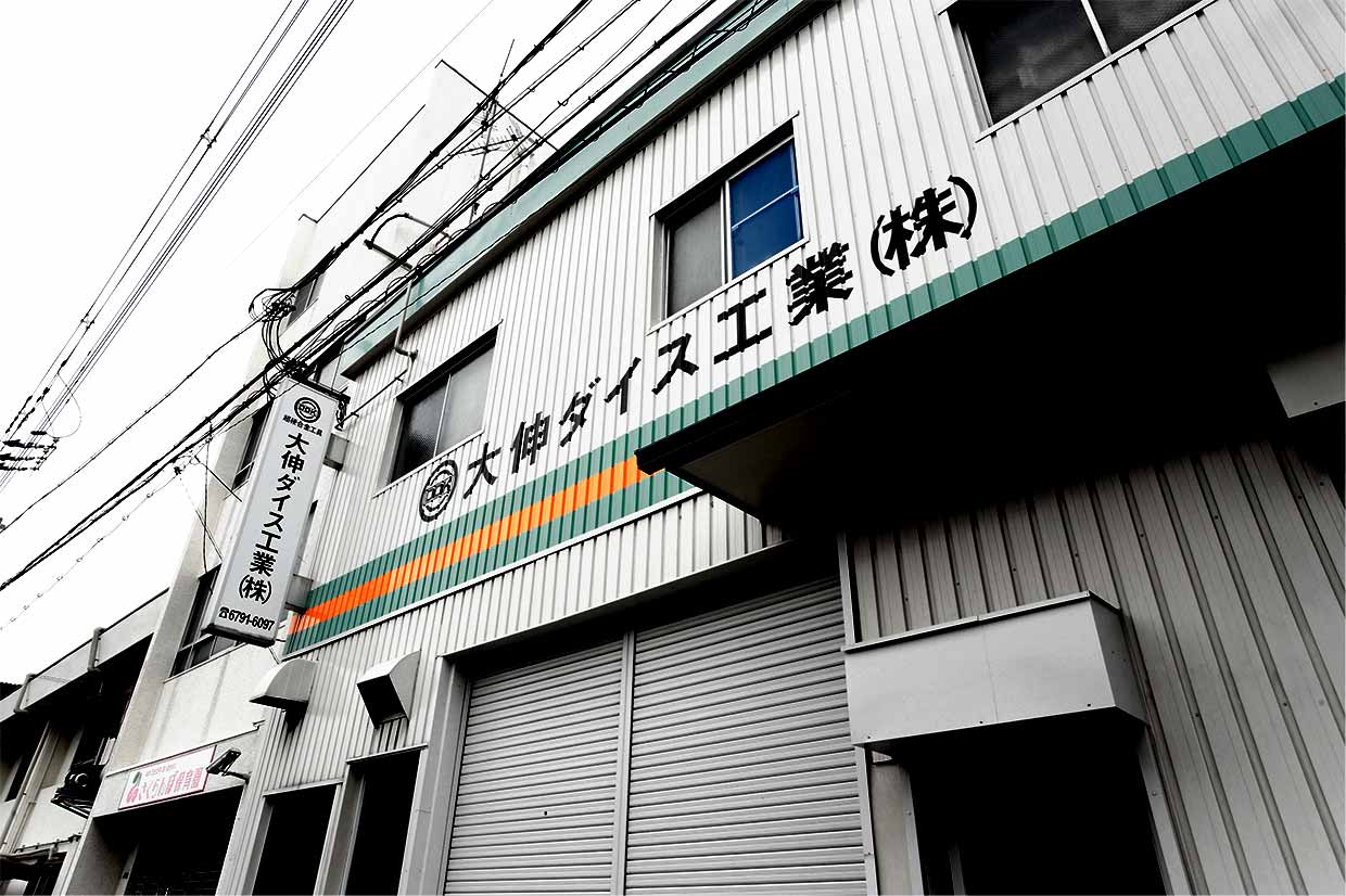 Daishin Dice Industry Co., Ltd. HP